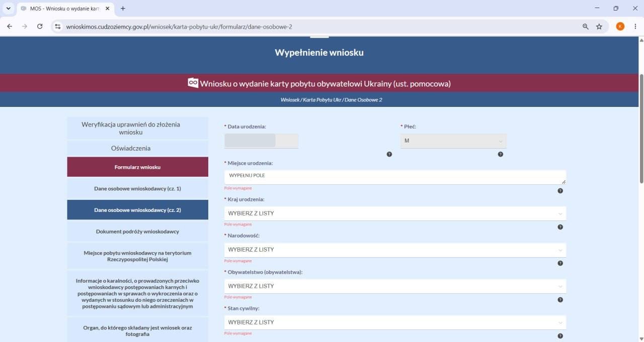 Dane osobowe (cz. 2): місце та країна народження, громадянство